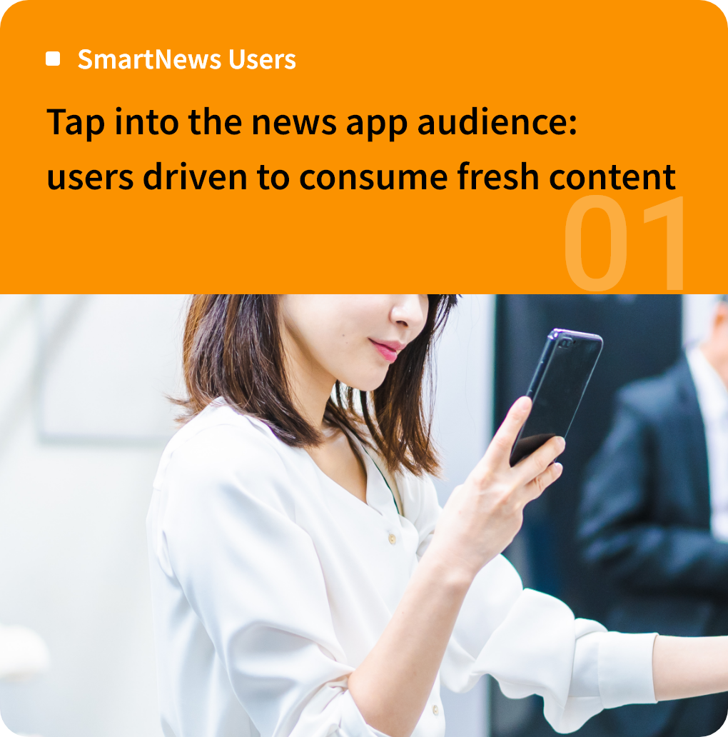 SmartNews Users Tap into the news app audience:users driven to consume fresh content