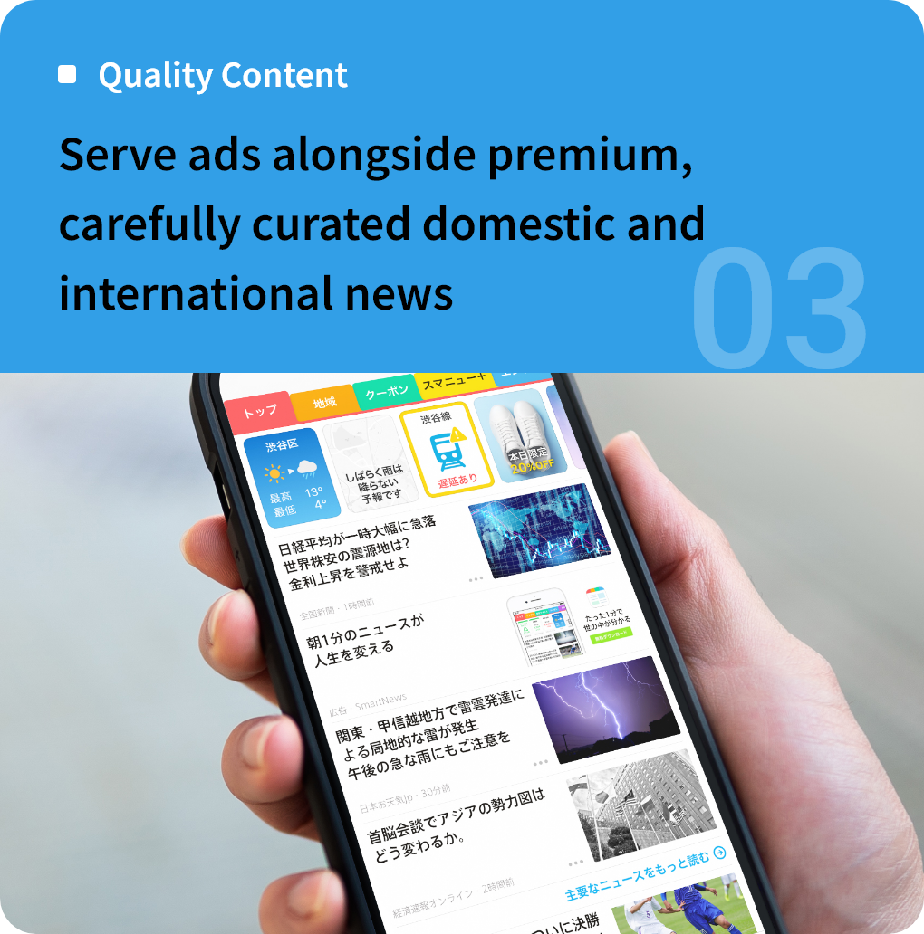 Quality Content Serve ads alongside premium, carefully curated domestic and international news